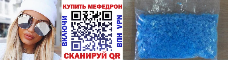Купить закладку АМФЕТАМИН Каннабис МЕФ ГЕРОИН Гашиш Старая Купавна