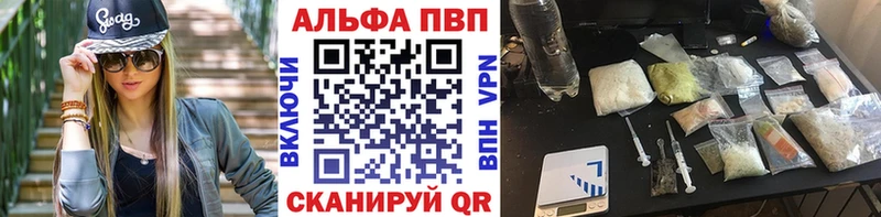Alpha PVP мука Старая Купавна