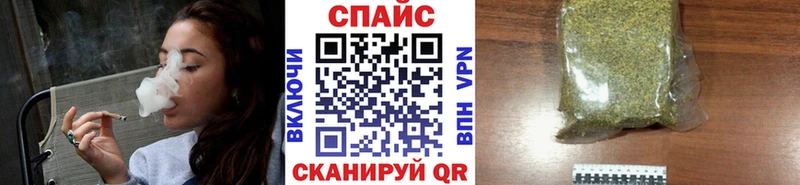 Купить закладки  Старая Купавна  Бутират Butirat 
