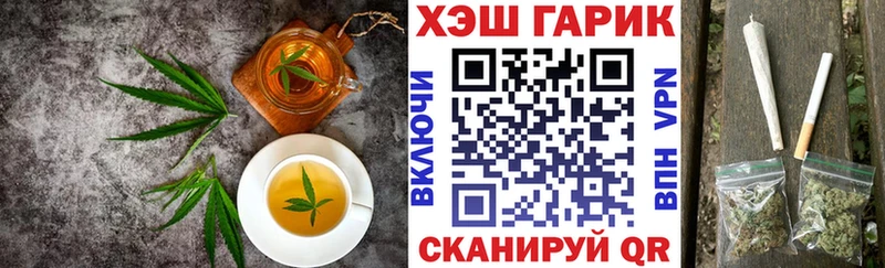 Купить  Старая Купавна  Canna-Cookies конопля 