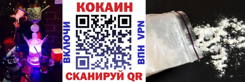 Купить закладки  Старая Купавна  КОКАИН 98% 