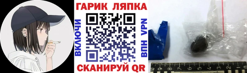 ГАШ Ice-O-Lator  Купить  Старая Купавна 