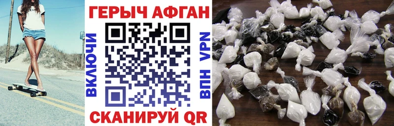 ГЕРОИН гречка  Купить закладки  Старая Купавна 