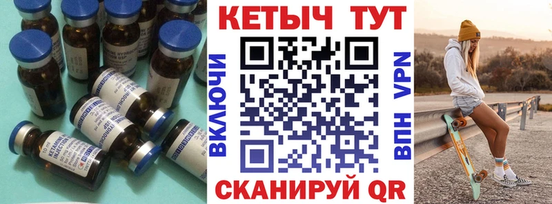 КЕТАМИН VHQ  Купить закладки  Старая Купавна 