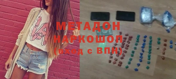 ГАЛЛЮЦИНОГЕННЫЕ ГРИБЫ Бугульма