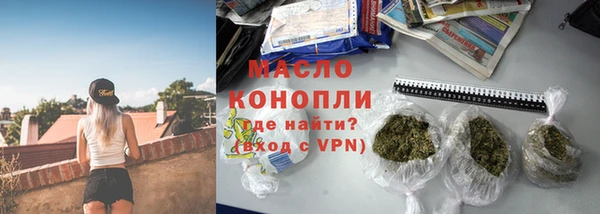 спайс Бородино