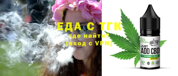 прущая мука Бронницы