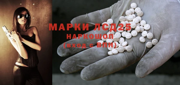 ГАЛЛЮЦИНОГЕННЫЕ ГРИБЫ Бугульма