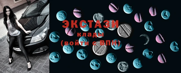 спайс Бородино