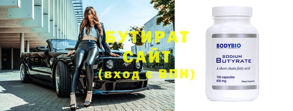 прущая мука Бронницы