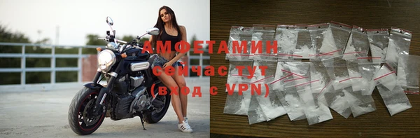 спайс Бородино