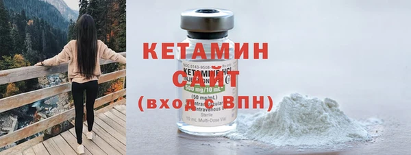 ГАЛЛЮЦИНОГЕННЫЕ ГРИБЫ Бугульма