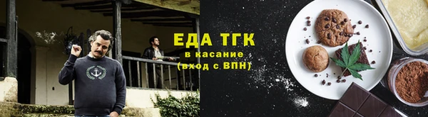 спайс Бородино