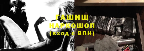 ГАЛЛЮЦИНОГЕННЫЕ ГРИБЫ Бугульма