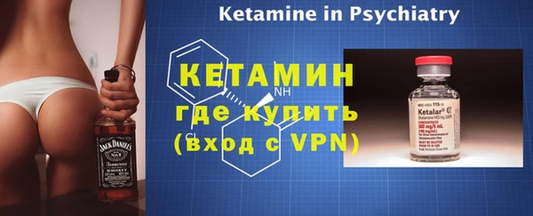 прущая мука Бронницы