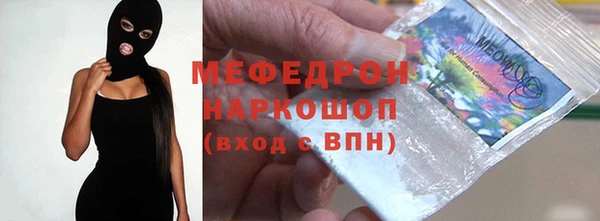 ГАЛЛЮЦИНОГЕННЫЕ ГРИБЫ Бугульма