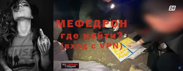 спайс Бородино