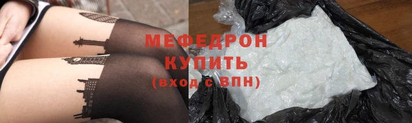 прущая мука Бронницы