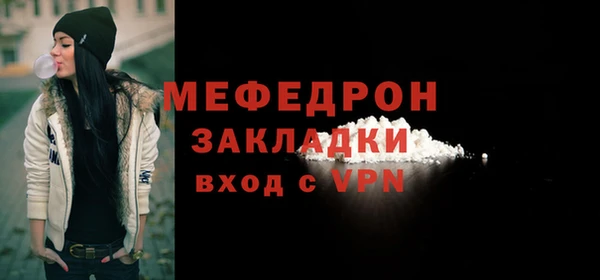спайс Бородино