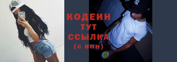 ГАЛЛЮЦИНОГЕННЫЕ ГРИБЫ Бугульма
