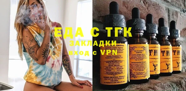 ГАЛЛЮЦИНОГЕННЫЕ ГРИБЫ Бугульма