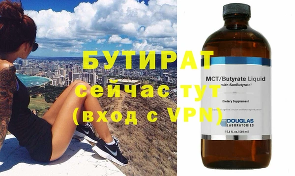 прущая мука Бронницы
