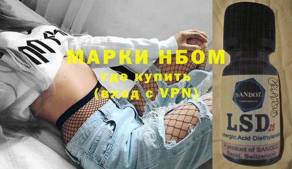 ГАЛЛЮЦИНОГЕННЫЕ ГРИБЫ Бугульма