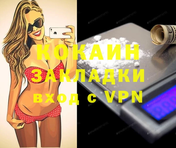 прущая мука Бронницы