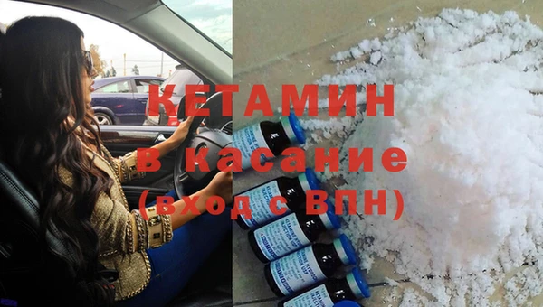 прущая мука Бронницы