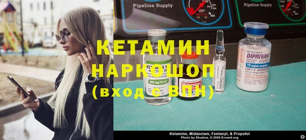 прущая мука Бронницы