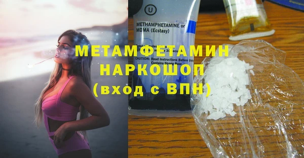 ГАЛЛЮЦИНОГЕННЫЕ ГРИБЫ Бугульма