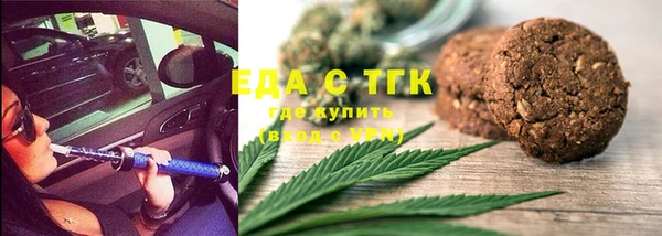 спайс Бородино