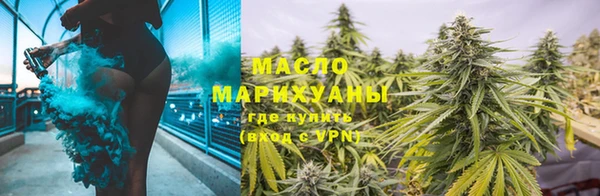 ГАЛЛЮЦИНОГЕННЫЕ ГРИБЫ Бугульма