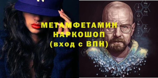прущая мука Бронницы