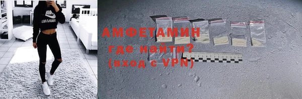 спайс Бородино