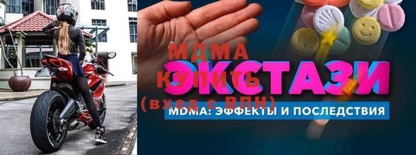 ГАЛЛЮЦИНОГЕННЫЕ ГРИБЫ Бугульма