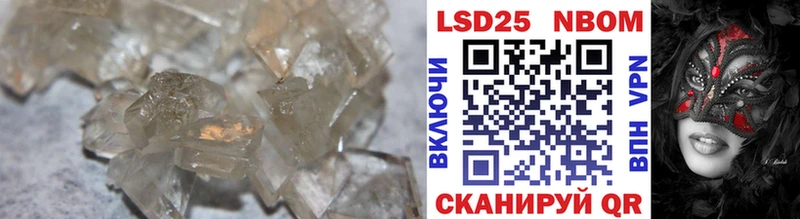 Купить где  Старая Купавна  ЛСД экстази ecstasy 