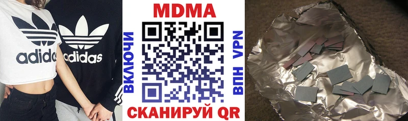MDMA молли  Купить  Старая Купавна 