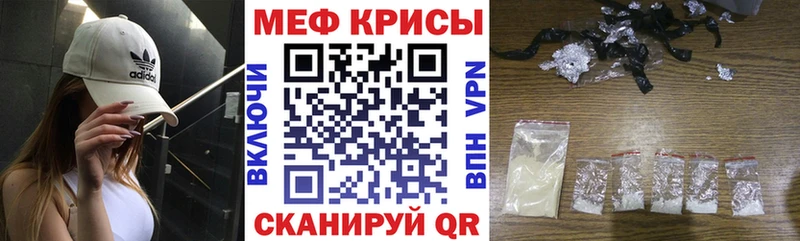 Купить закладки  Старая Купавна  Меф мука 