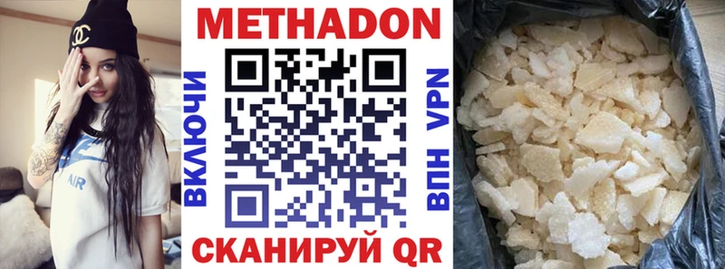 Метадон мёд  Купить  Старая Купавна 
