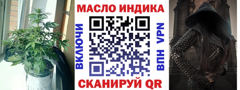 Купить закладки  Старая Купавна  ТГК Wax 